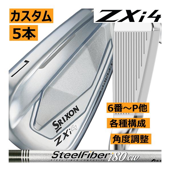 SRIXON スリクソン ZXi-4 アイアン 5本(5番〜9番 or 6番〜P 7番〜A 他