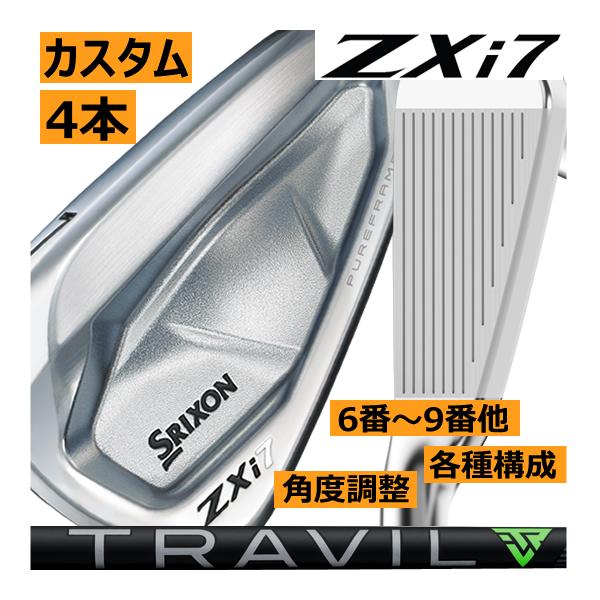 SRIXON スリクソン ZXi-7 アイアン 4本(5番〜8番 or 6番〜9番 7番〜P 8