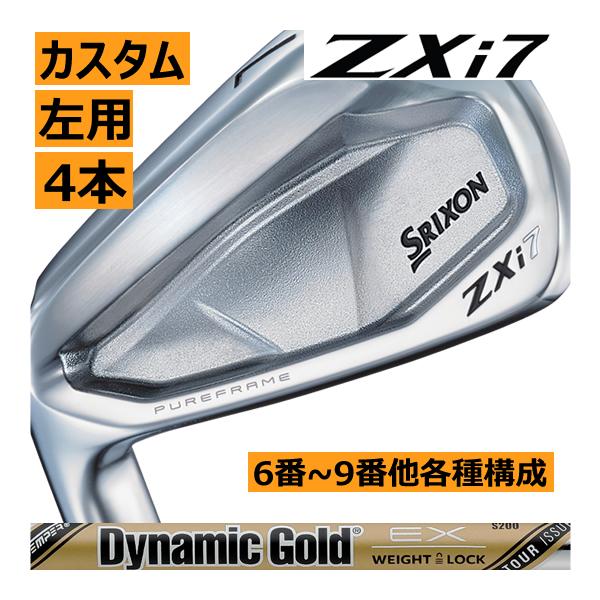 SRIXON レフティ スリクソン ZXi-7 アイアン 4本(5番〜8番 or 6番〜9番