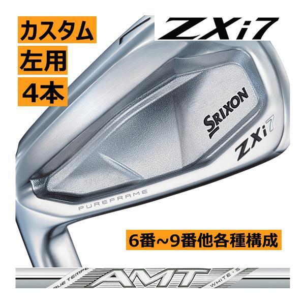SRIXON レフティ スリクソン ZXi-7 アイアン 4本(5番〜8番 or 6番〜9番