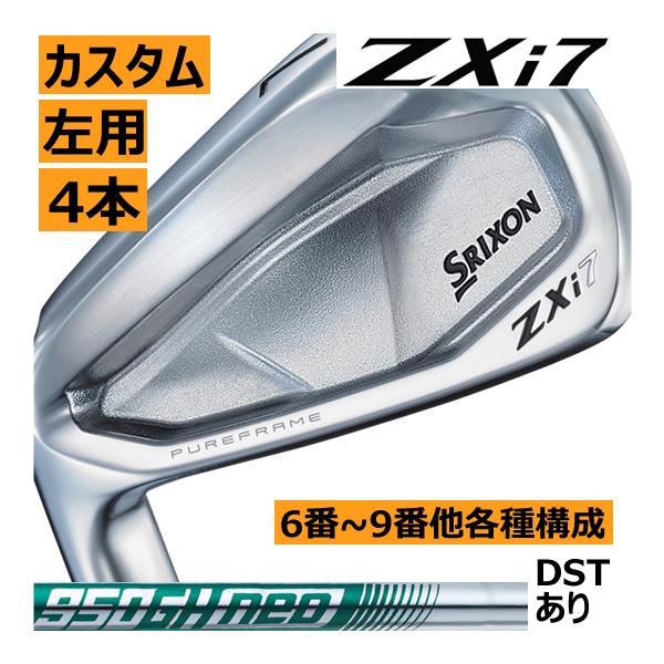 Srixon ZXi7 アイアンセット 4〜P(7本)