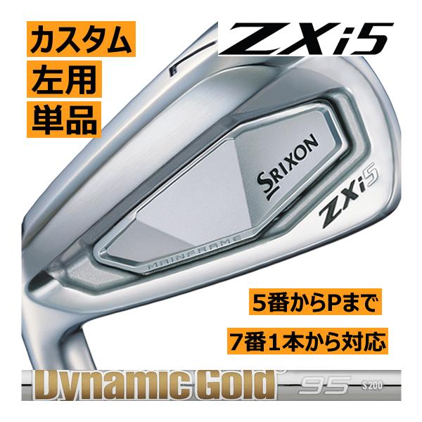 【美品】 ZXi5 ６番 単品 SRIXON レフティ スリクソン ZXi-5 アイアン 単品販売 5番/6番/7番/8番