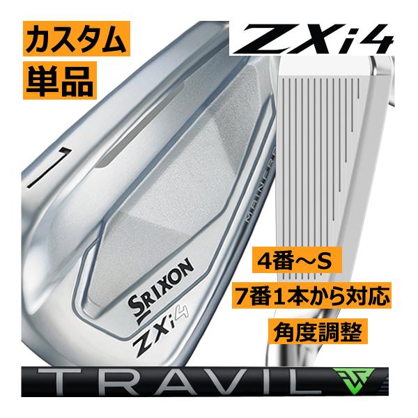 SRIXON スリクソン ZXi-4 アイアン 単品販売 4番/5番/6番/7番/8