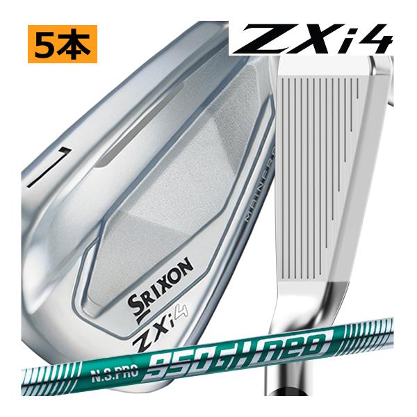 SRIXON スリクソン ZXi-4 アイアン 5本(6番〜P)セット NS950neo