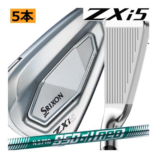 SRIXON 即 スリクソン ZXi-5 アイアン 5本(6番〜P)セット NS950neo