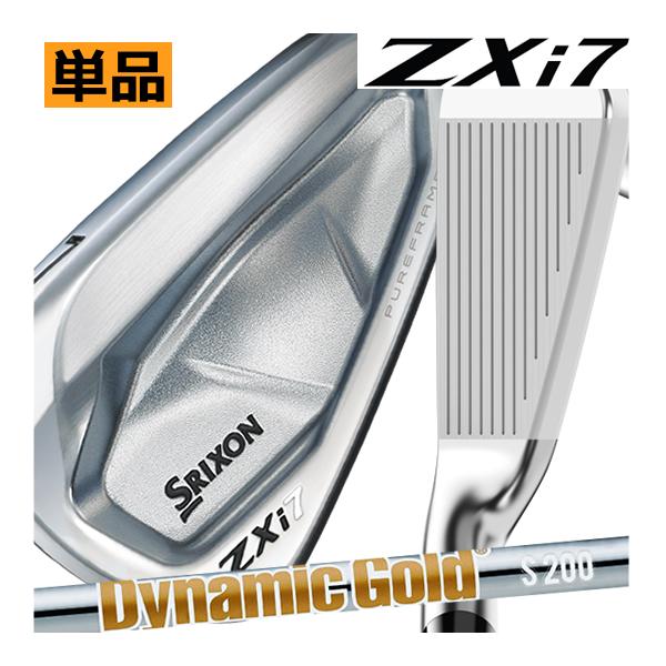 SRIXON スリクソン ZXi-7 アイアン 単品 3番 4番 ダイナミックゴールド