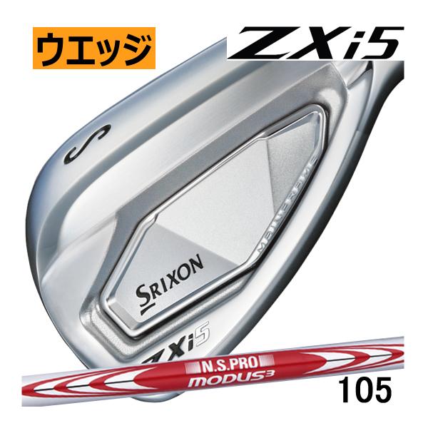 SRIXON スリクソン ZXi-5 アイアン 単品 AW SW NSプロ モーダス3