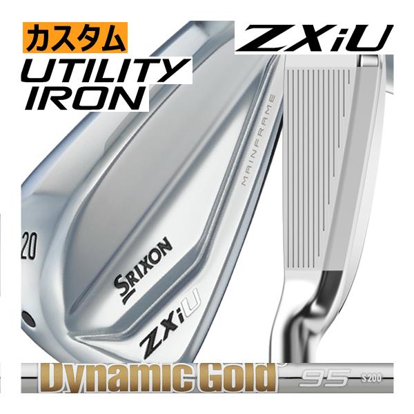 SRIXON スリクソン ZXi-U ユーティリティ アイアン DG 120・105 SRIXON スリクソン ZXi-U ユーティリティ アイアン DG 120・105