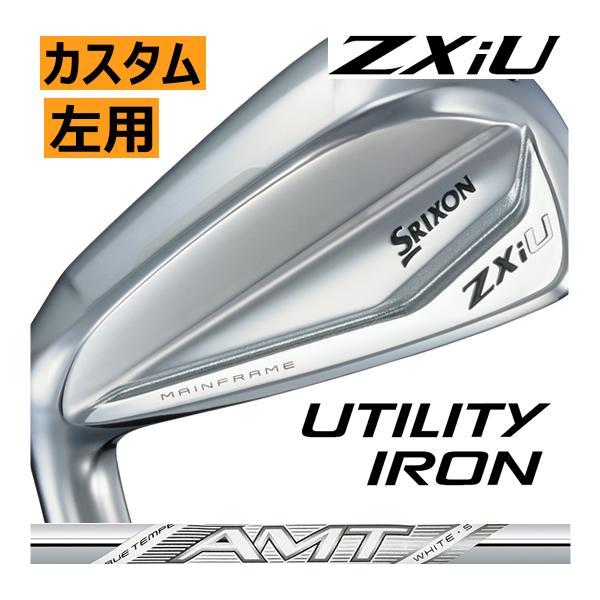 SRIXON レフティ スリクソン ZXi-U ユーティリティ アイアン DG AMT 