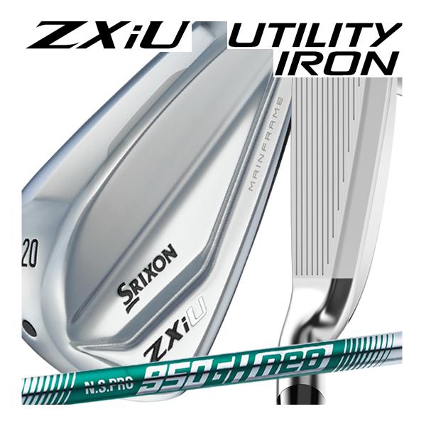 SRIXON スリクソン ZXi-U ユーティリティ アイアン NS950neo