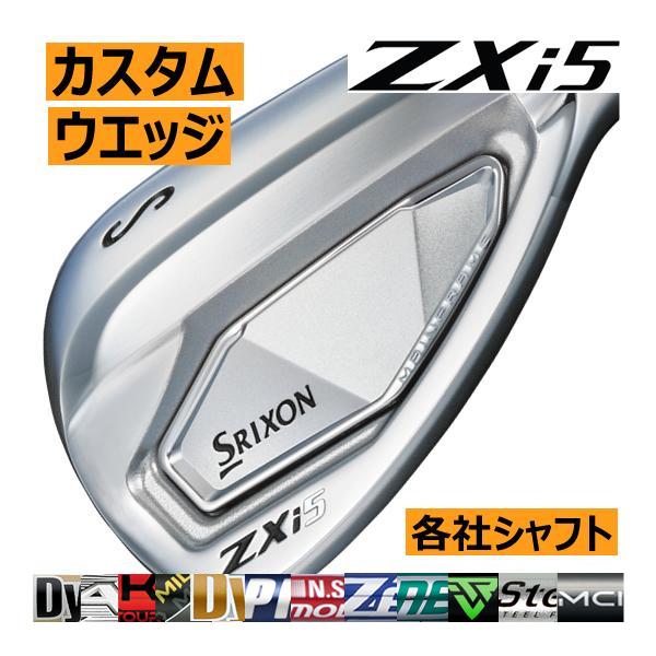 たけ SRIXON ZX5 MKⅡ ウェッジ S Diamana ZX-Ⅱfor IRON｜Alpen Online