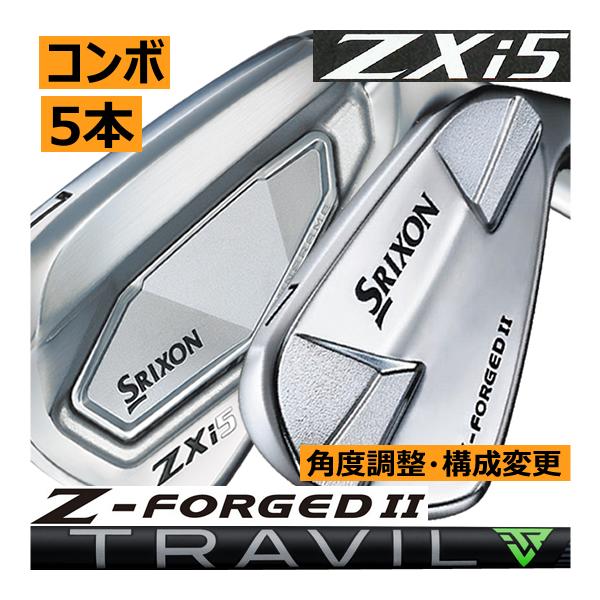 SRIXON Z-FORGED アイアン6本セット(5番〜9番,P)