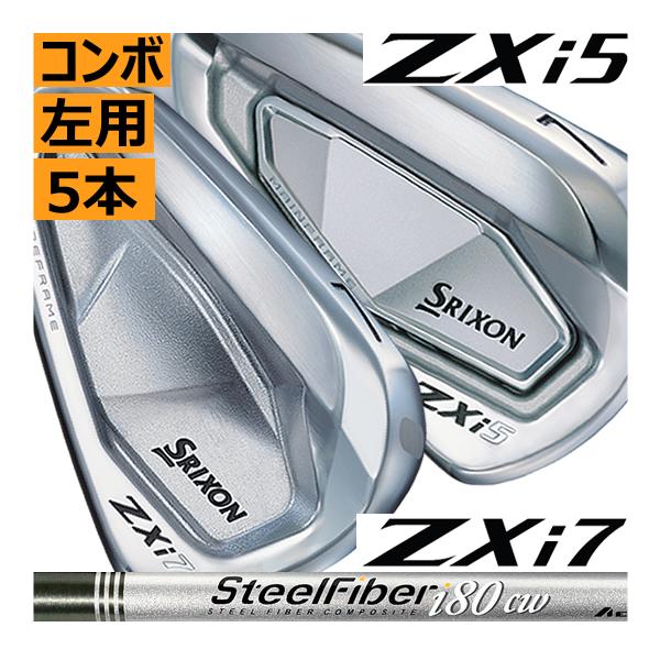 SRIXON レフティ スリクソン ZXi-5/ZXi-7 コンボアイアン 5本(5番〜9番