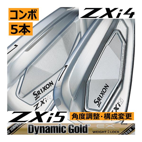 【レア　番手ずらし】Srixon ZXi5 アイアン 6本 モーダス115S レア 番手ずらし】Srixon ZXi5 アイアン 6本 モーダス115S