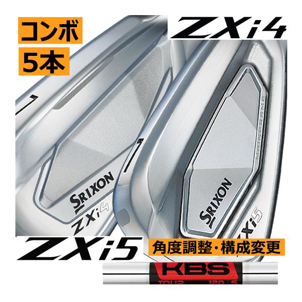 先行予約 スリクソン ZXi-4/ZXi-5 コンボアイアン 5本(5番〜9番 or 6番 
