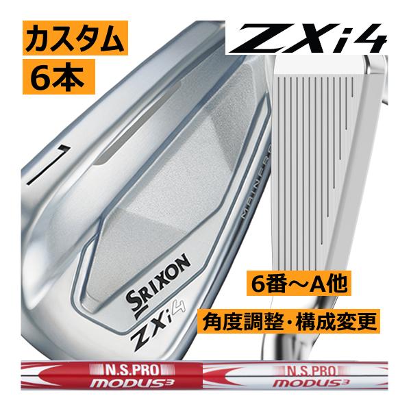SRIXON スリクソン ZXi-4 アイアン 6本(5番〜P or 6番〜A 7番〜S 他