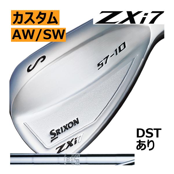 SRIXON スリクソン ZXi-7 アイアン 単品 AW SW NS950・850シリーズ