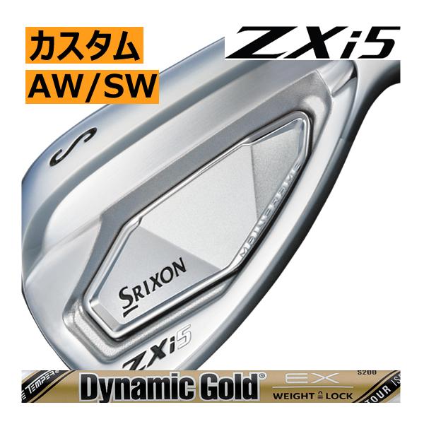 SRIXON スリクソン ZXi-5 アイアン 単品 AW SW ダイナミックゴールド 
