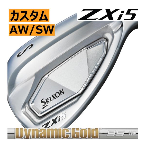 SRIXON スリクソン ZXi-5 アイアン 単品 AW SW ダイナミック