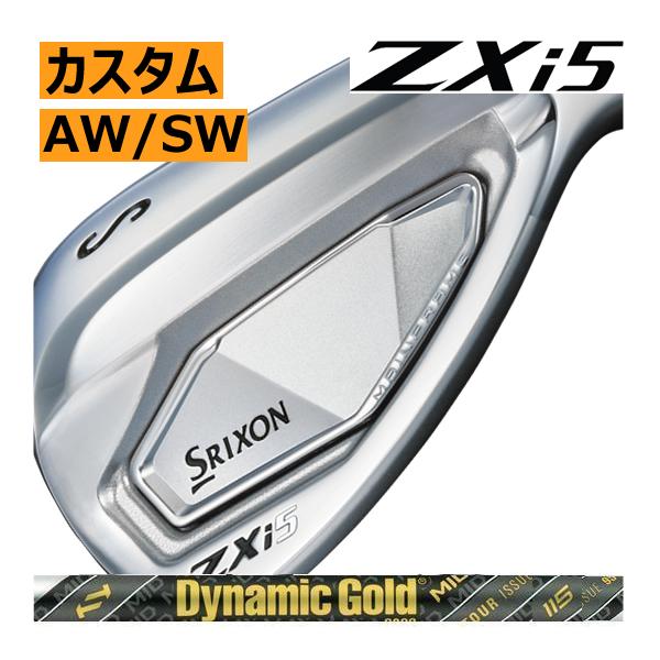 スリクソンSRIXON ZXi5 AW•SWの2本　DG MID95 S200 SRIXON スリクソン ZXi-5 アイアン 単品 AW SW DG MID 130/115/95
