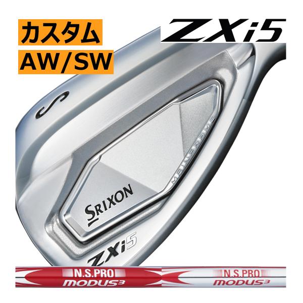 SRIXON スリクソン ZXi-5 アイアン 単品 AW SW モーダス3 105・110