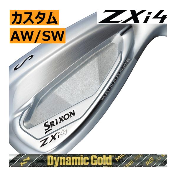 SRIXON スリクソン ZXi-4 アイアン 単品 AW SW MID 130/115/95