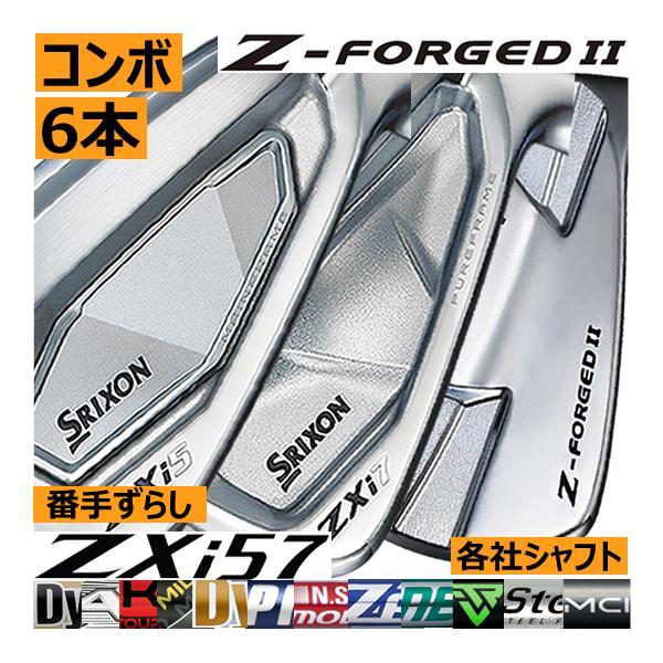 TRiNiDAD　トンプソン　真打風ポリッシュ　最終価格 スリクソン ZX5 Mk II アイアン Diamana ZX-II for IRON