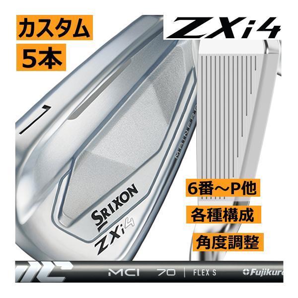 SRIXON スリクソン ZXi-4 アイアン 5本(5番〜9番 or 6番〜P 7番〜A 他