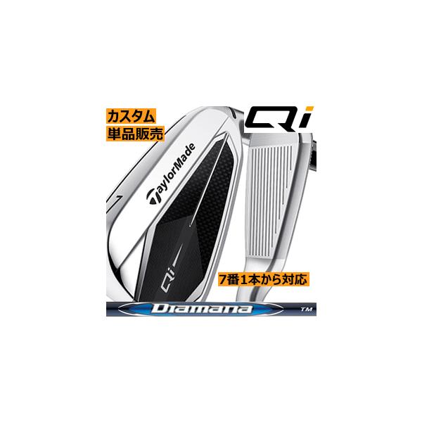 TaylorMade テーラーメイド Qi アイアン 単品販売 4番/5番/6番/7 TaylorMade テーラーメイド Qi アイアン 単品販売 4番/5番/6番/7