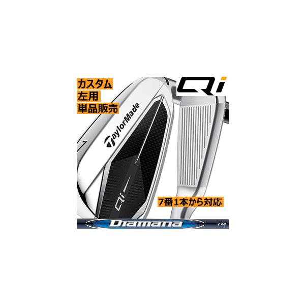 TaylorMade レフティ テーラーメイド Qi アイアン 単品販売 4番