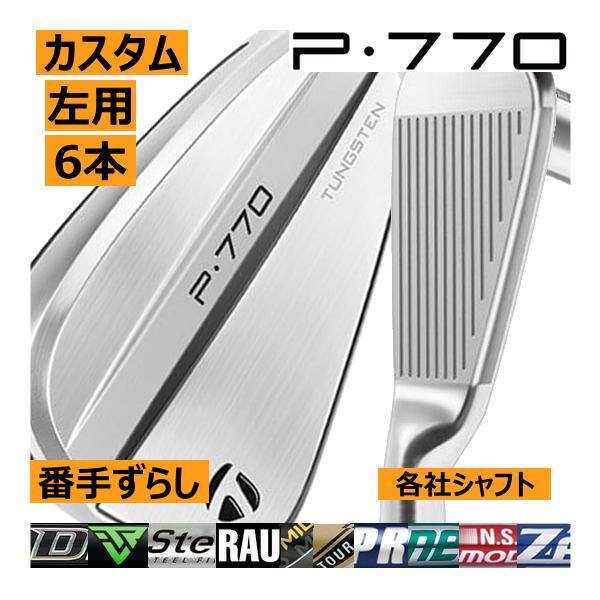 テーラーメイドＰ７７０　2024 6本 TaylorMade（テーラーメイド） レフティ ALL NEW P770(24) アイアン 6
