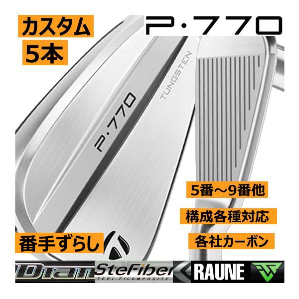TaylorMade（テーラーメイド） ALL NEW P770(24) アイアン 5本(5番〜9