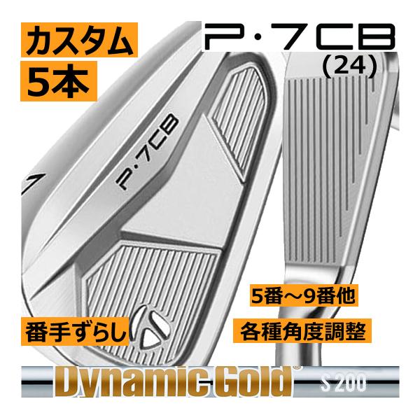TaylorMade（テーラーメイド） ALL NEW P・7CB(24) アイアン 5本(5番 