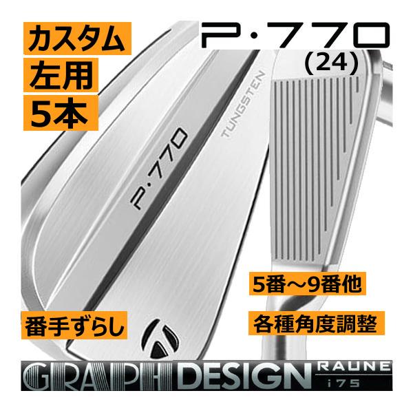 TaylorMade レフティ テーラーメイド ALL NEW P770(24) 5本(5番〜9番 