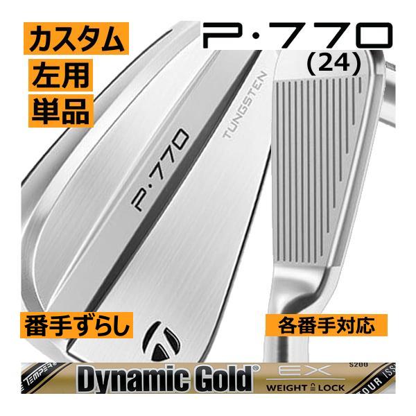 ☆テーラーメイドP770レフティ3番アイアン☆