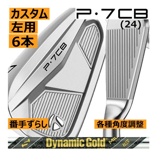 TaylorMade（テーラーメイド） レフティ ALL NEW P・7CB(24) アイアン