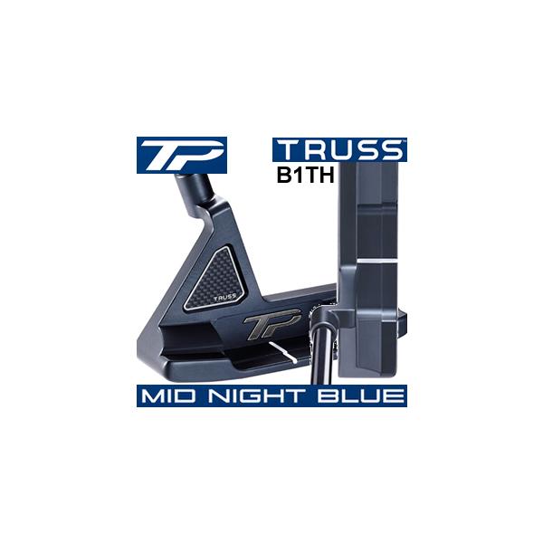 TaylorMade（テーラーメイド） TP トラス ミッドナイトブルー パター