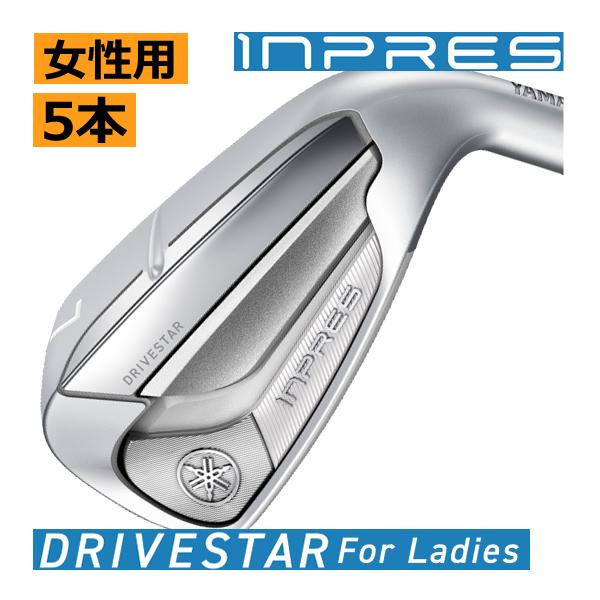 inpres ヤマハ インプレス ドライブスター レディス アイアン 5本(7番
