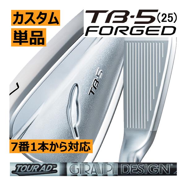 TB-5 6番アイアン 単体　2025モデル TB-5 6番アイアン 単体 2025モデル - メルカリ