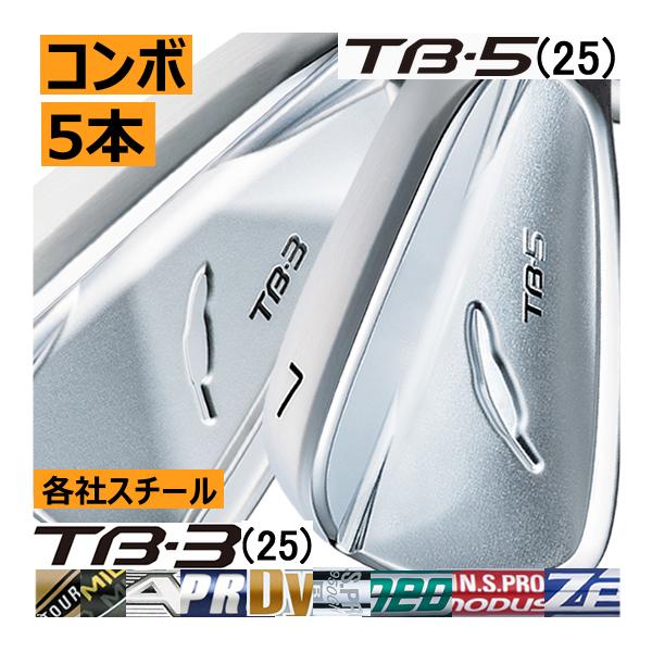 FOURTEEN（フォーティーン） TB-3(25)/TB-5(25) コンボアイアン 5本(5