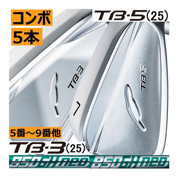 FOURTEEN TB3 アイアンセット5本