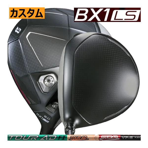 ブリヂストンBX1 LSドライバー 試打評価】ブリヂストン BX1LS ドライバー｜これがニッポンのLS