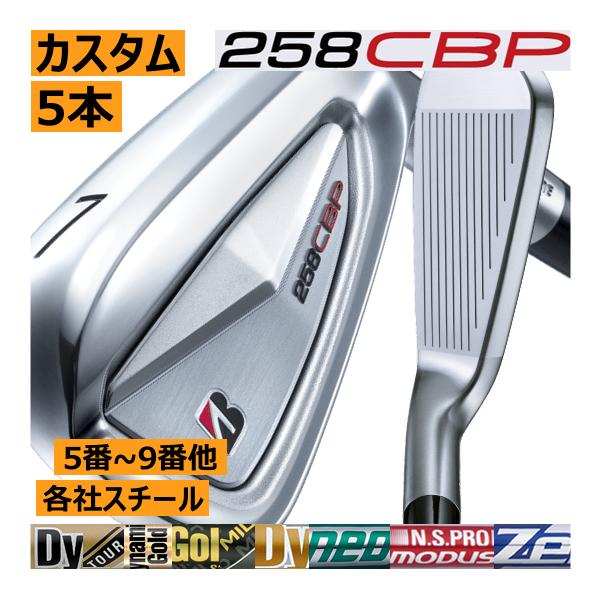 ブリヂストン 258CBP アイアン 6本セット #5〜#P 週末限定値下げ BRIDGESTONE ブリヂストンゴルフ 258CBP アイアン5本セット(＃6
