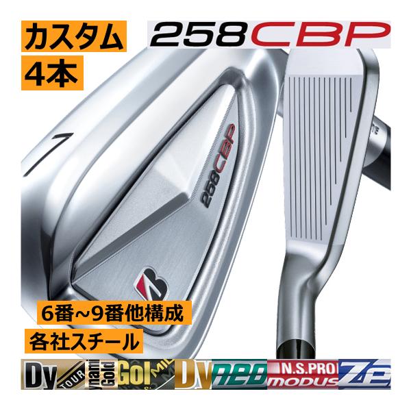 TOUR B ブリヂストンゴルフ 258CBP アイアン 4本(5番〜8番 or 6 TOUR B ブリヂストンゴルフ 258CBP アイアン 4本(5番〜8番 or 6