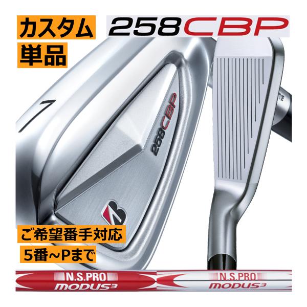 ブリヂストン 258CBPアイアン 5,6番 モーダス115S アイアンセット