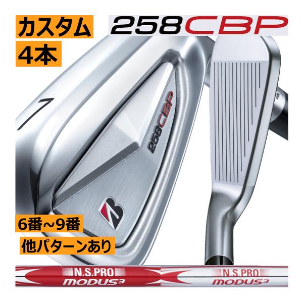 TOUR B ブリヂストンゴルフ 258CBP アイアン 4本(5番〜8番 or 6番〜9番