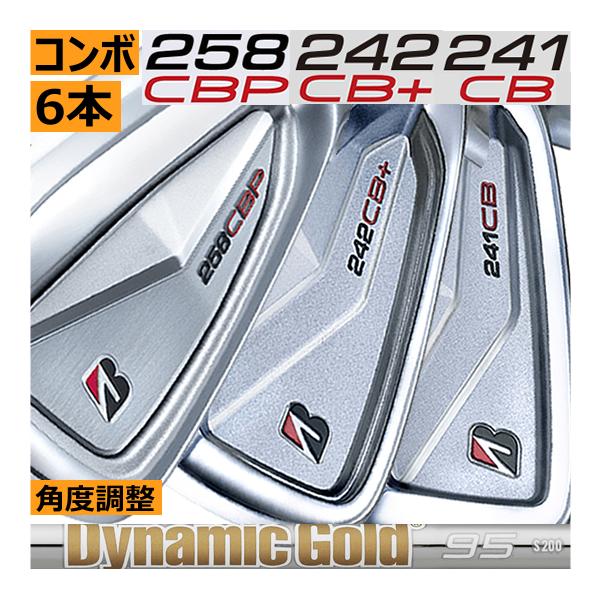 TOUR B ブリヂストンゴルフ 258CBP/242CB+/241CB コンボアイアン