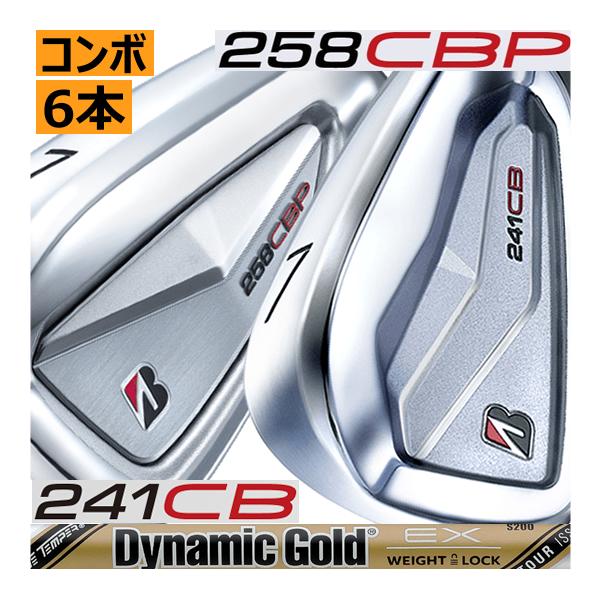 ブリジストン241CB （6I〜P）258CBP（5I）コンボセット計6本セット TOUR B ブリヂストンゴルフ 258CBP/241CB コンボアイアン 6本(5番〜P