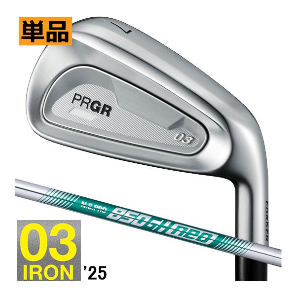 PRGR プロギア 03 アイアン 単品 5番 6番 NS850NEO スチール