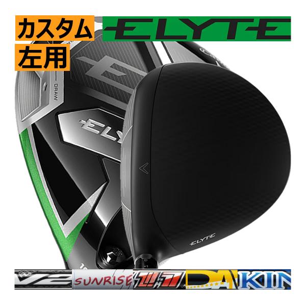 Callaway レフティ キャロウェイ エリート ドライバー アッタス 